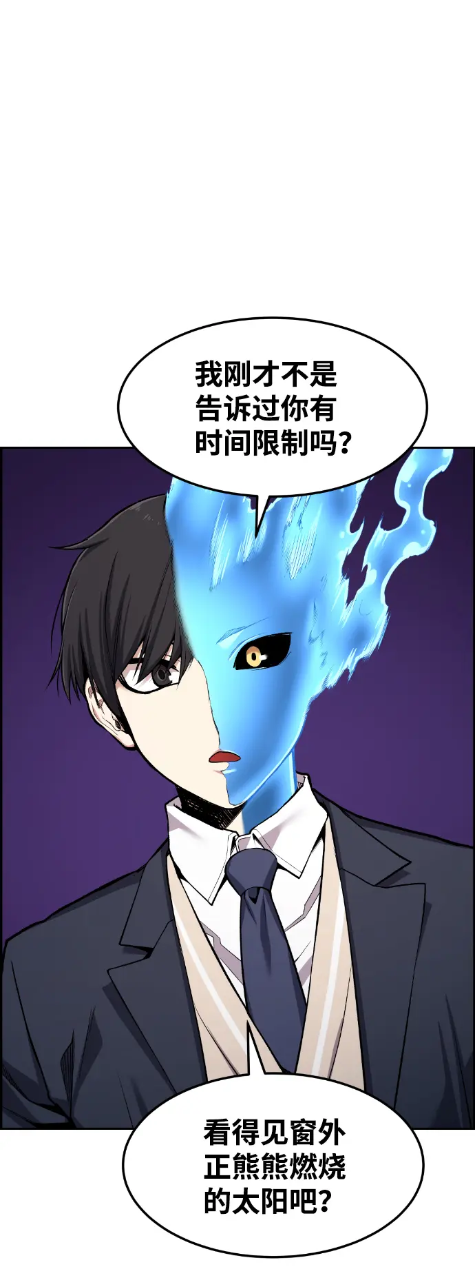 第50话 第40页