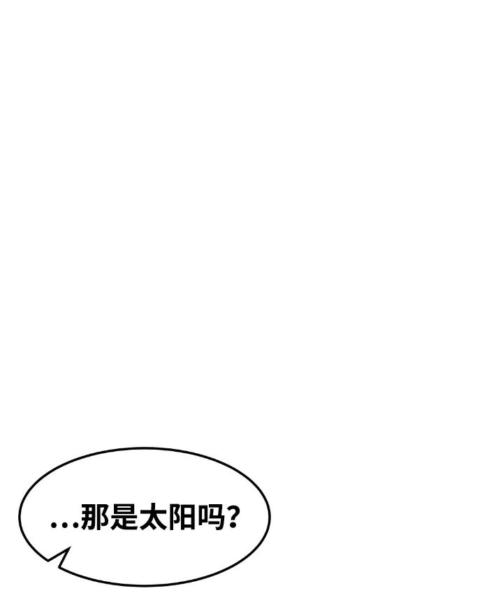 第50话 第41页