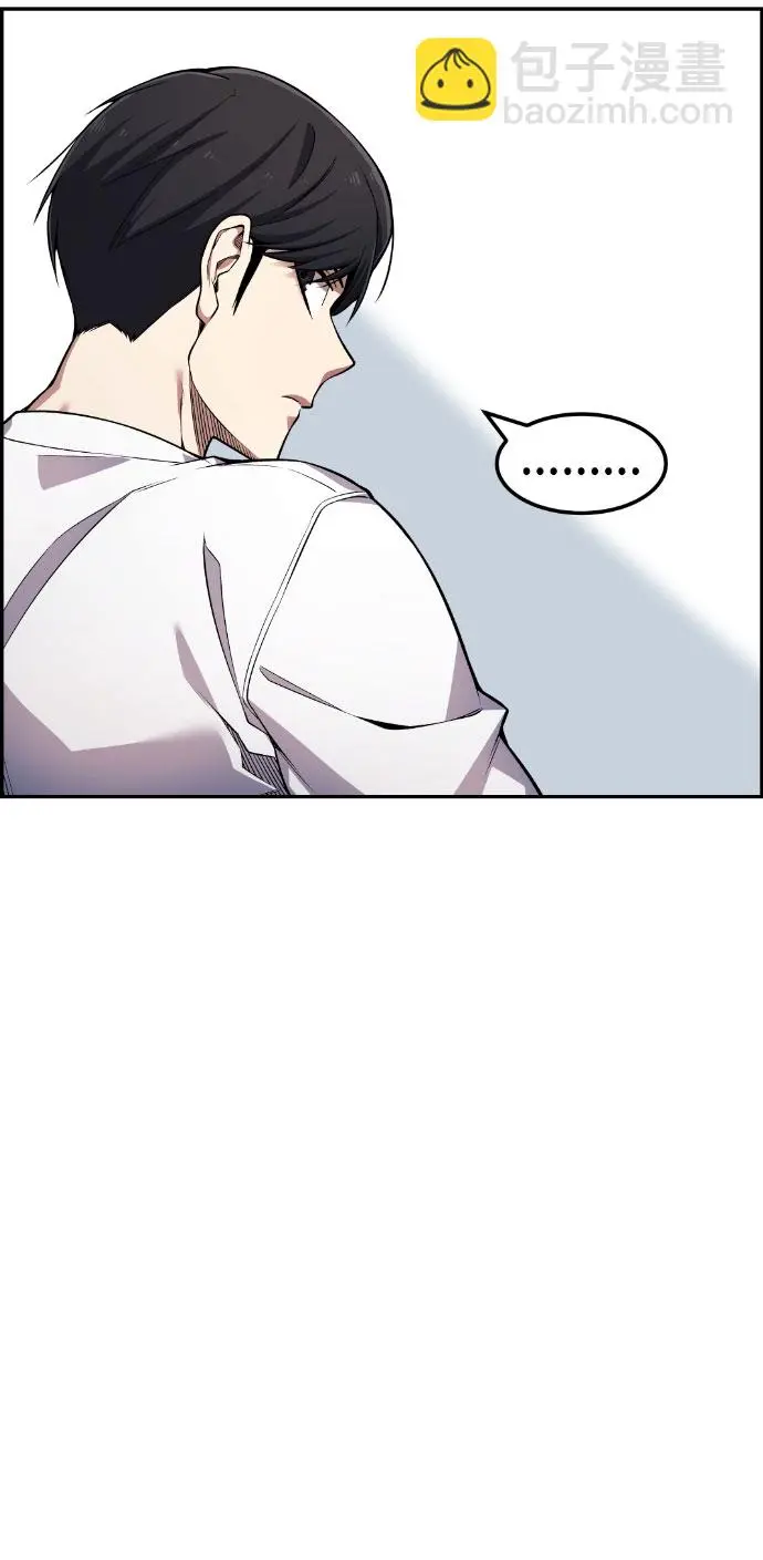 第50话 第45页
