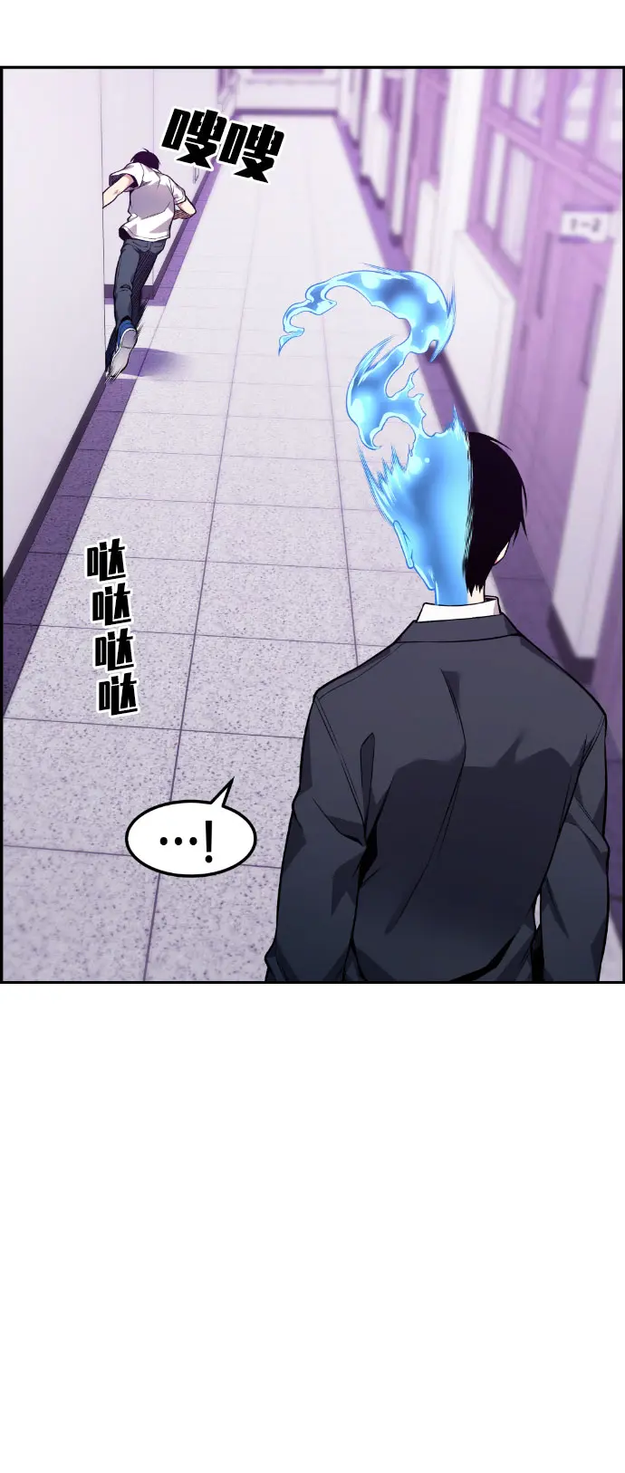 第50话 第46页