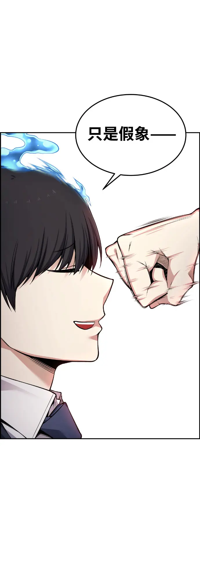 第50话 第49页