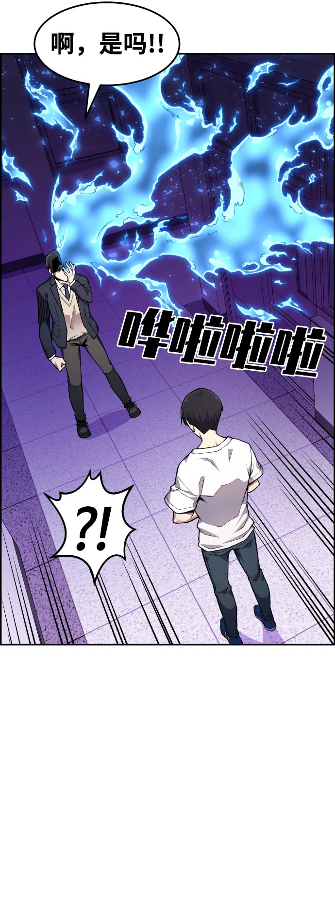 第50话 第56页