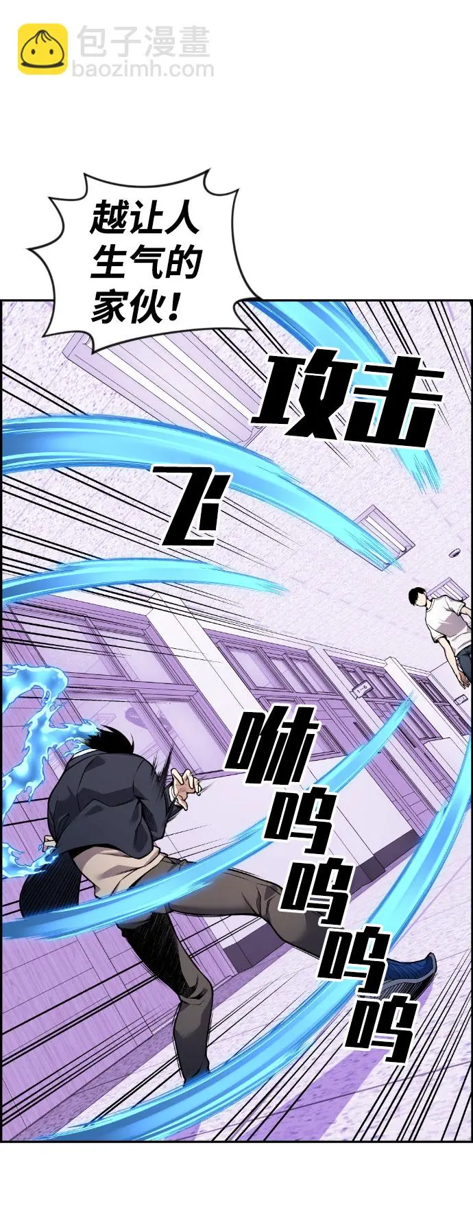 第50话 第58页