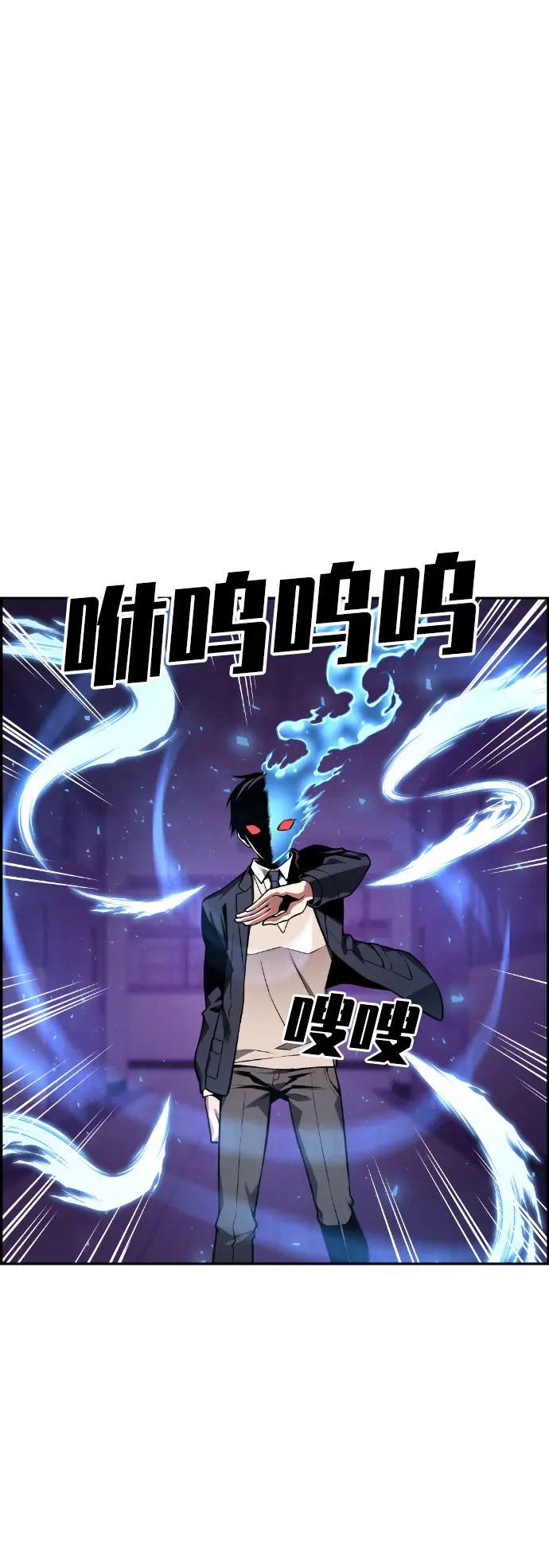 第50话 第61页