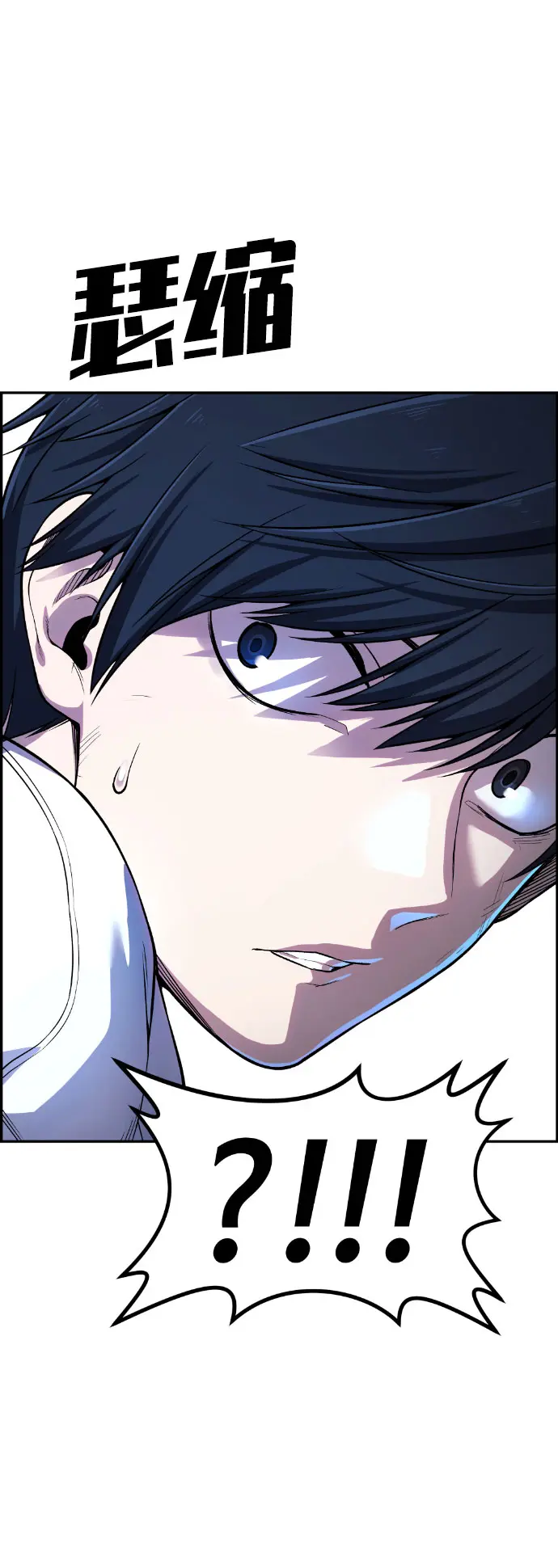 第50话 第62页
