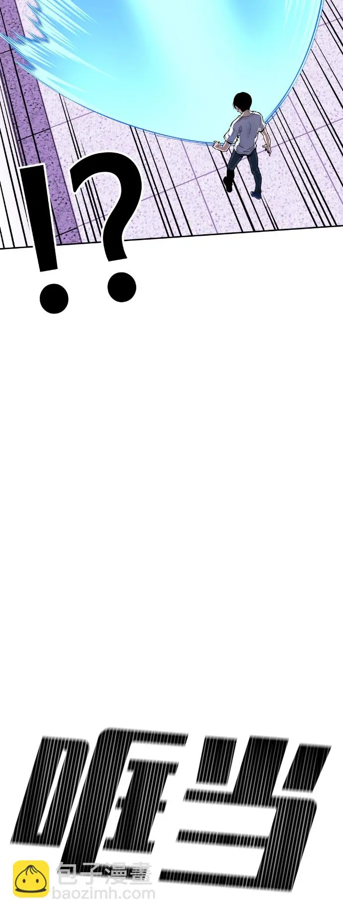 第50话 第64页