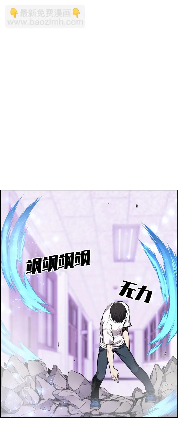 第50话 第65页