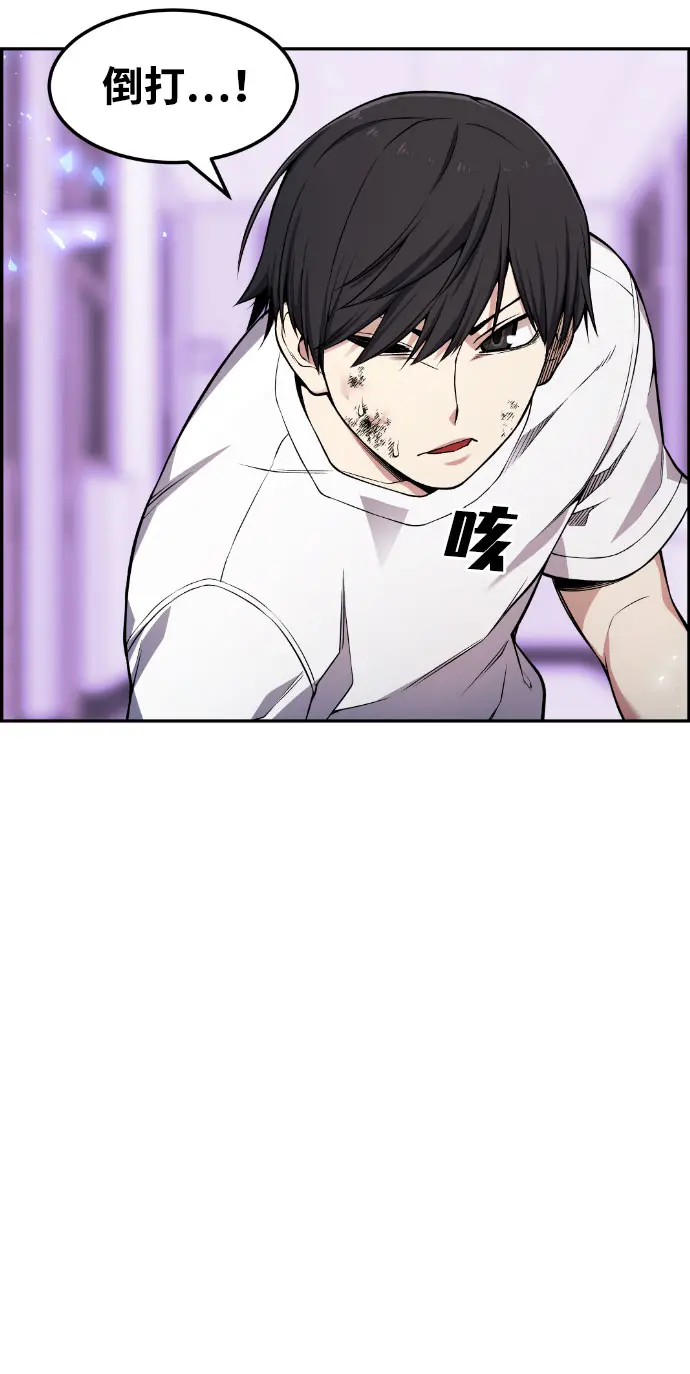 第50话 第66页