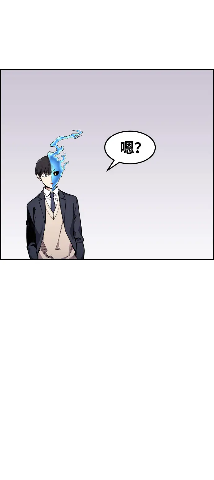 第50话 第69页