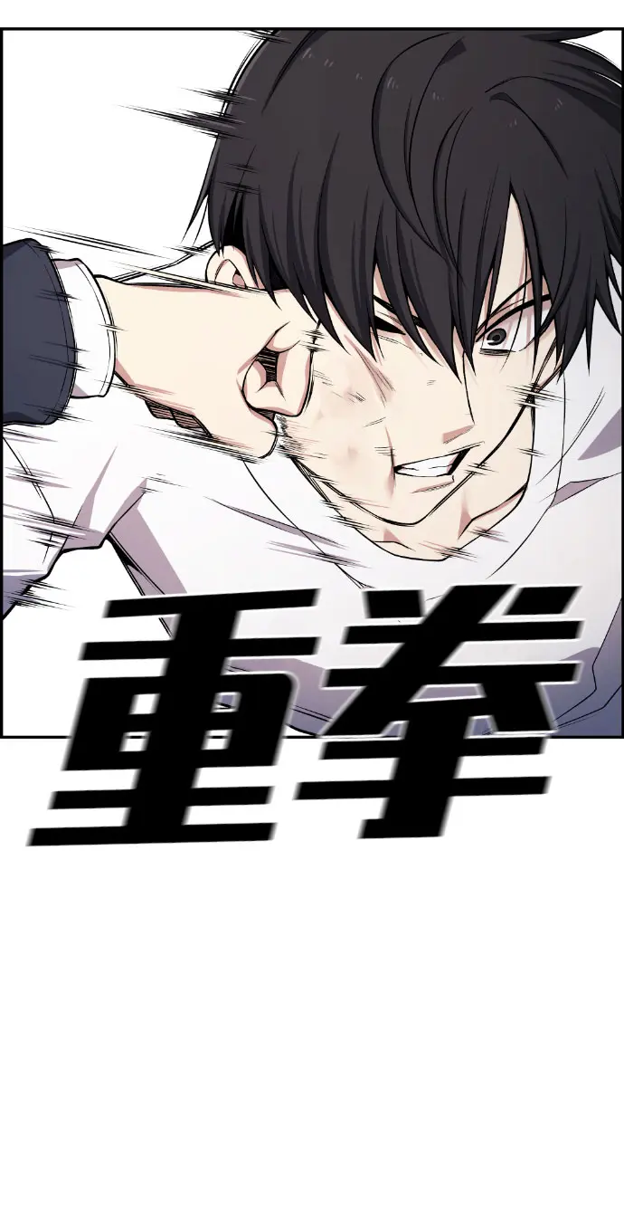 第50话 第79页