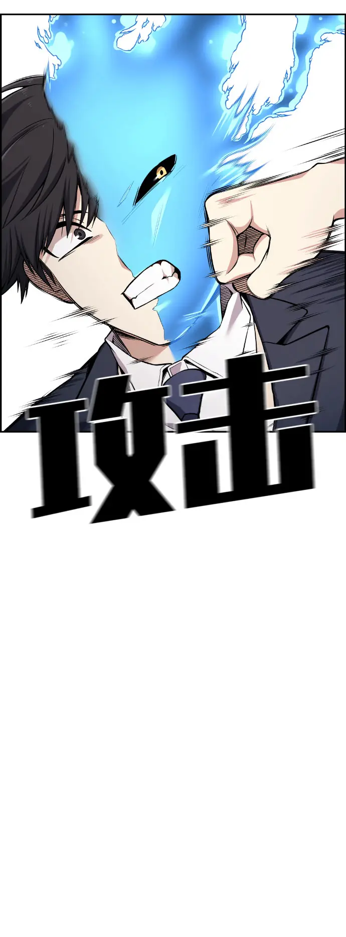 第50话 第80页