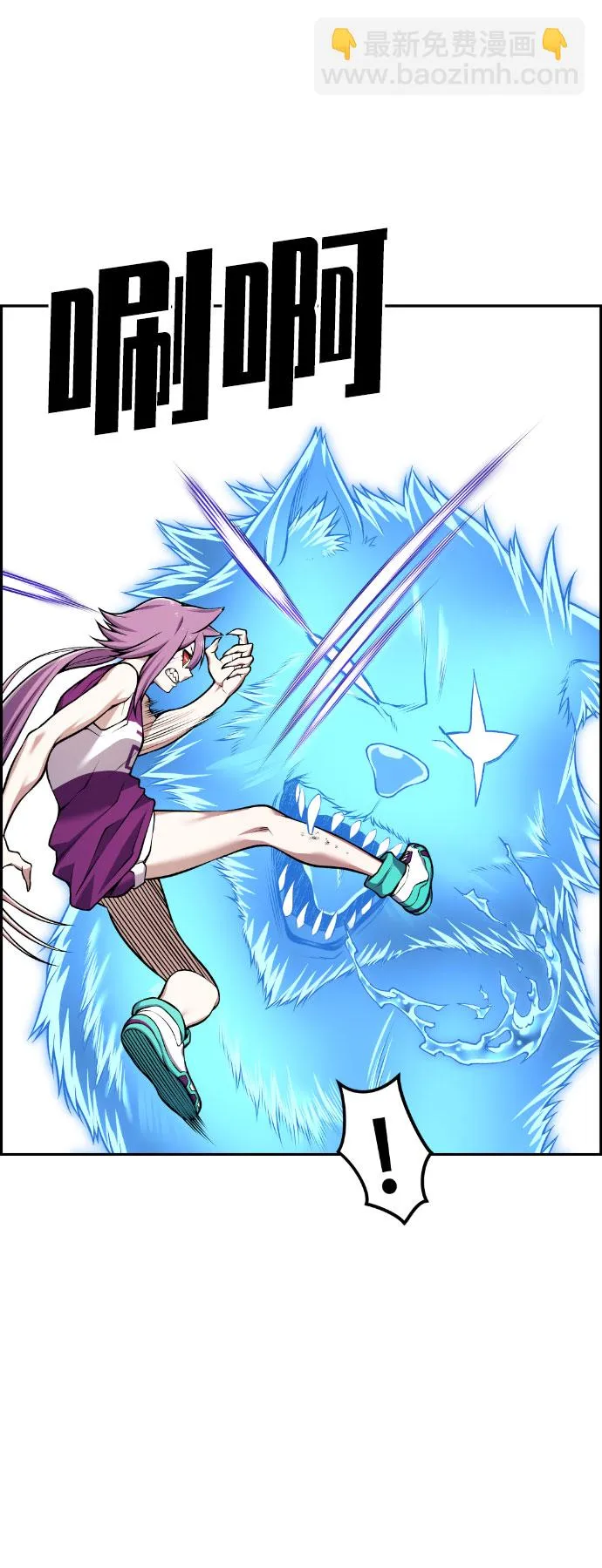 第58话 第3页