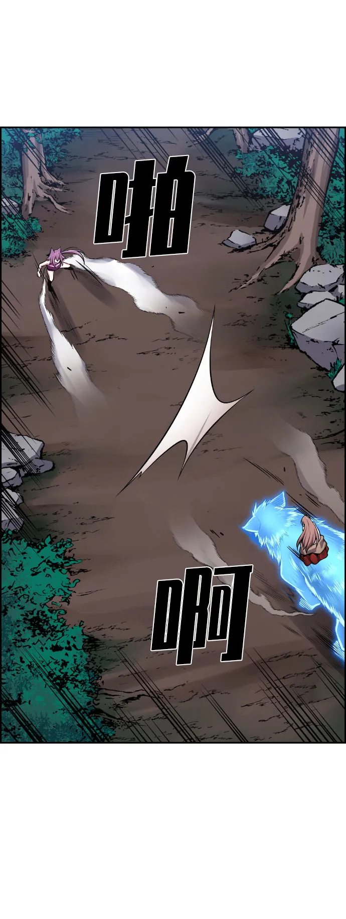 第58话 第4页