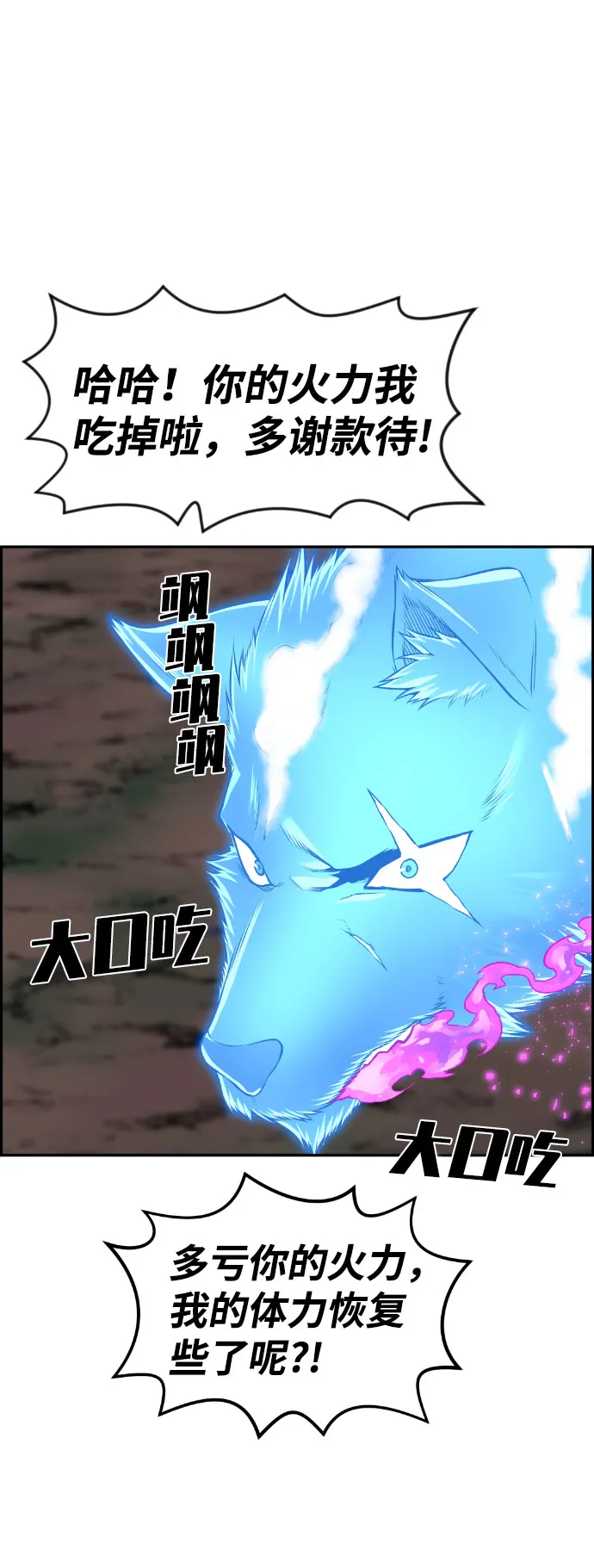 第58话 第5页