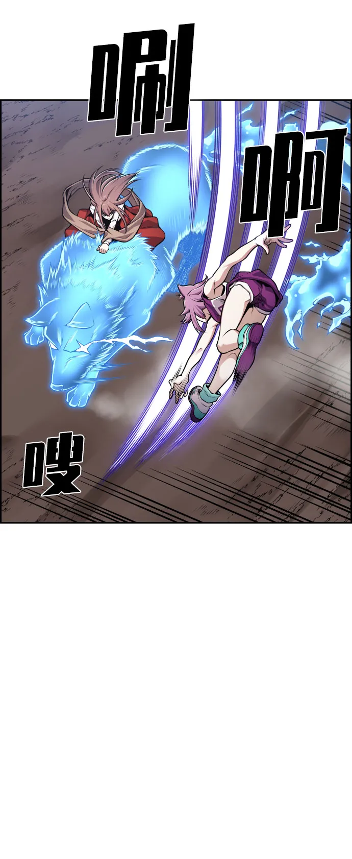 第58话 第10页