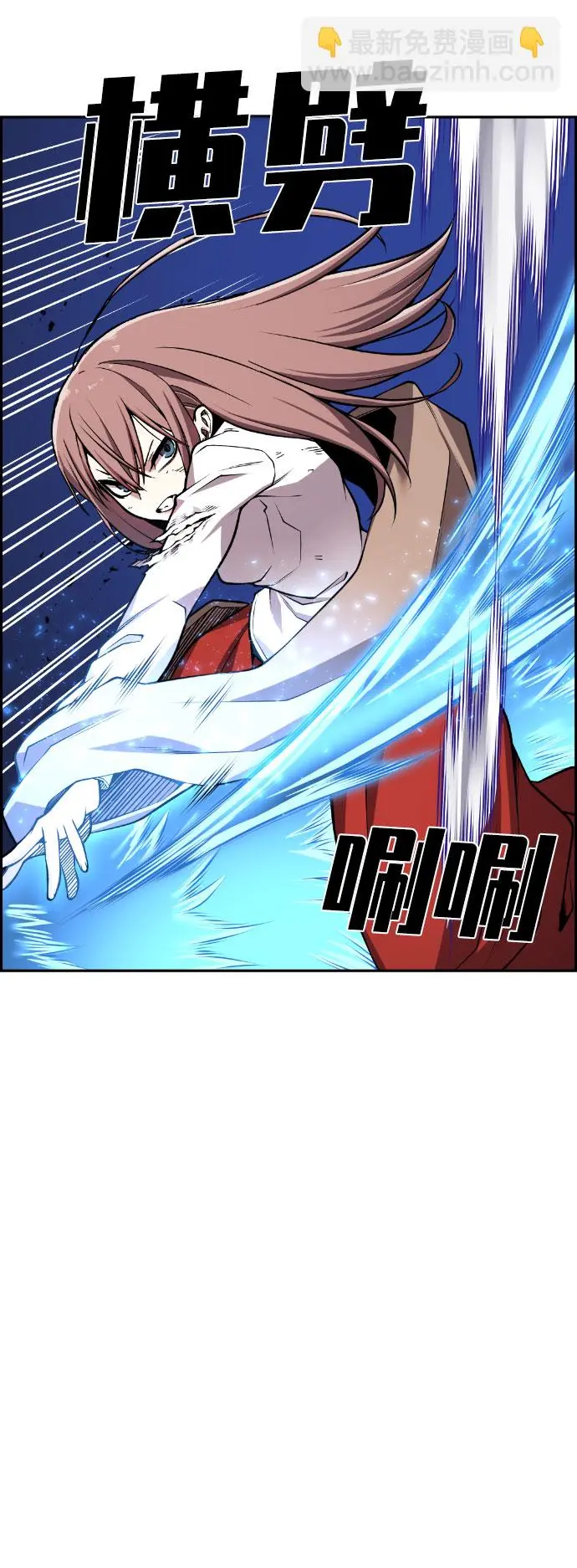 第58话 第11页