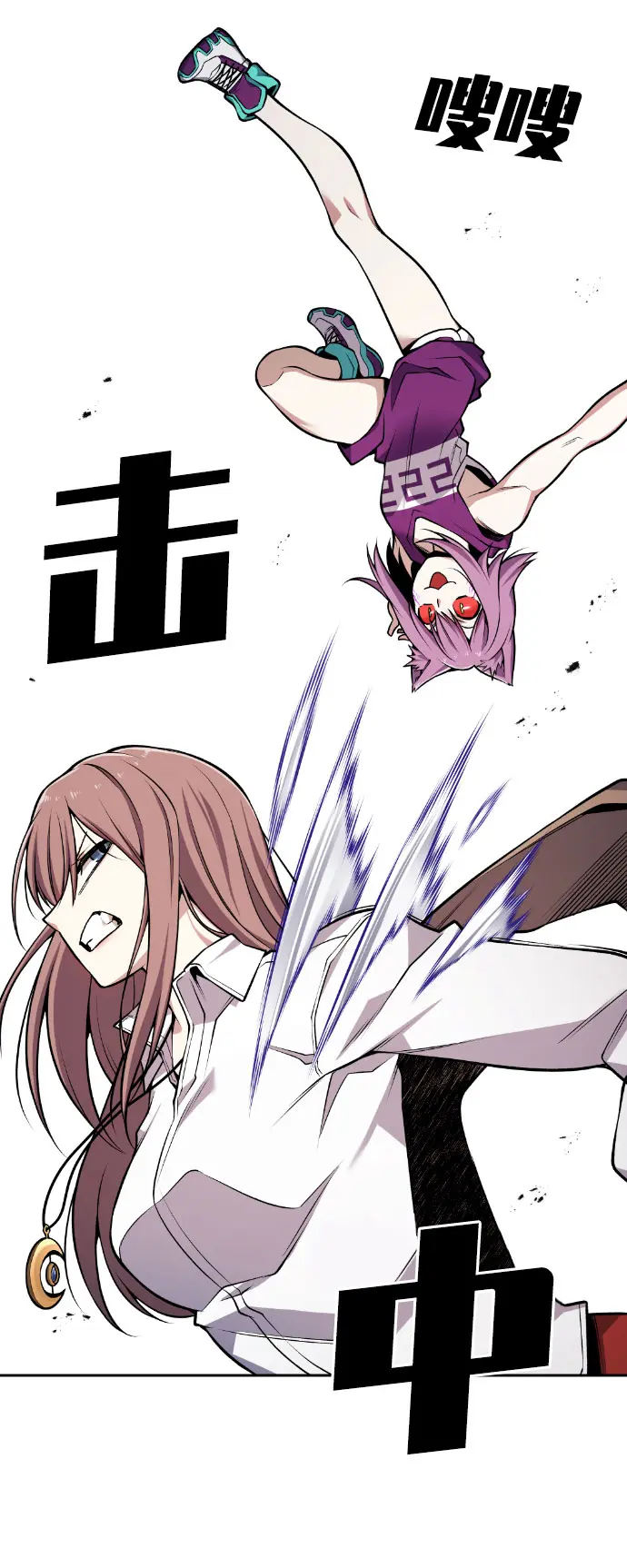 第58话 第12页