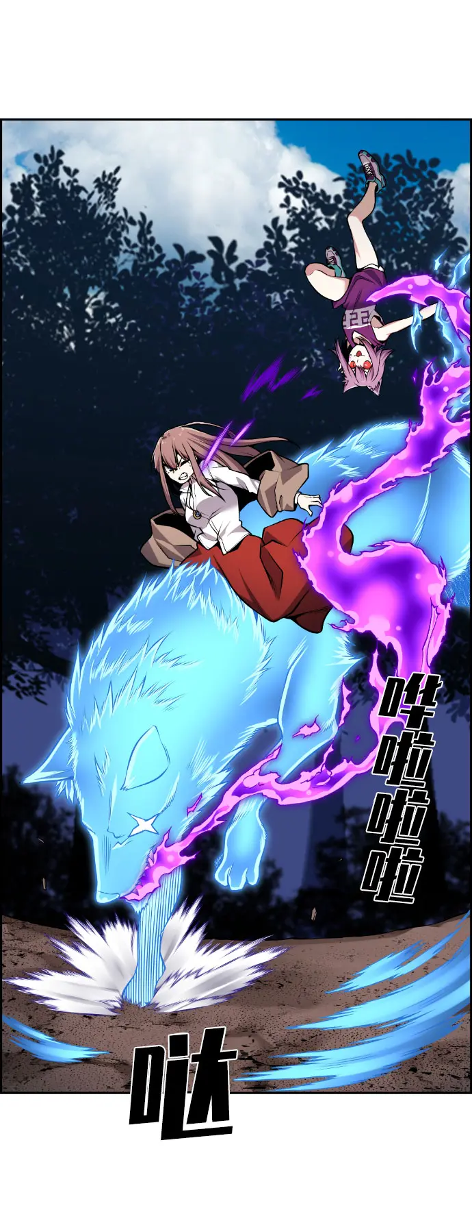 第58话 第14页