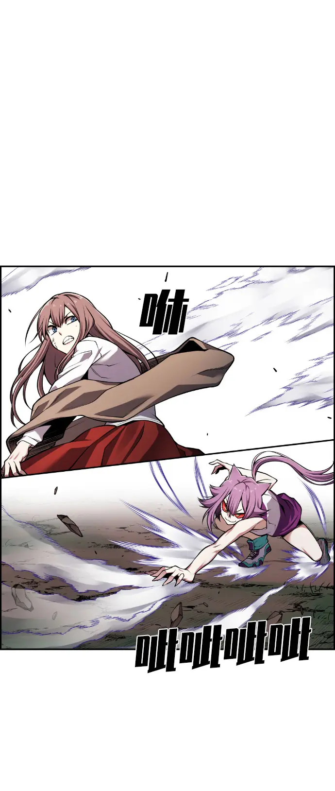 第58话 第15页
