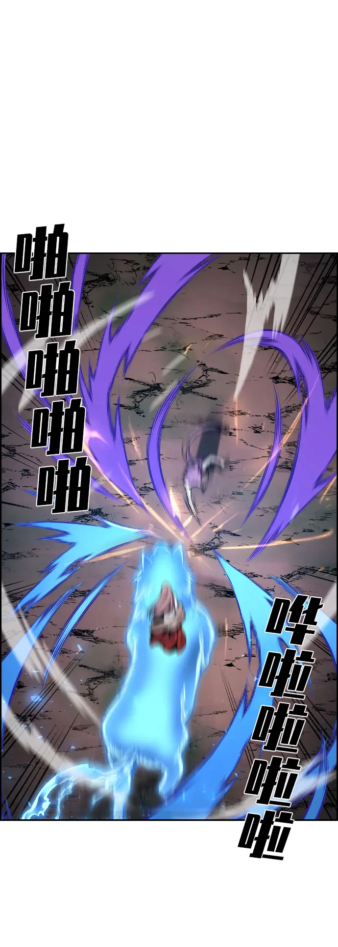 第58话 第16页
