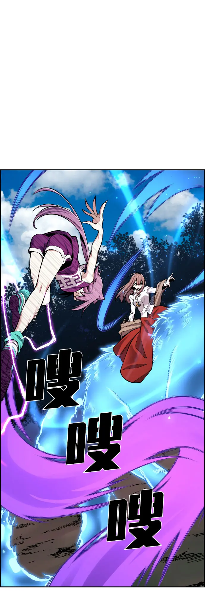 第58话 第17页