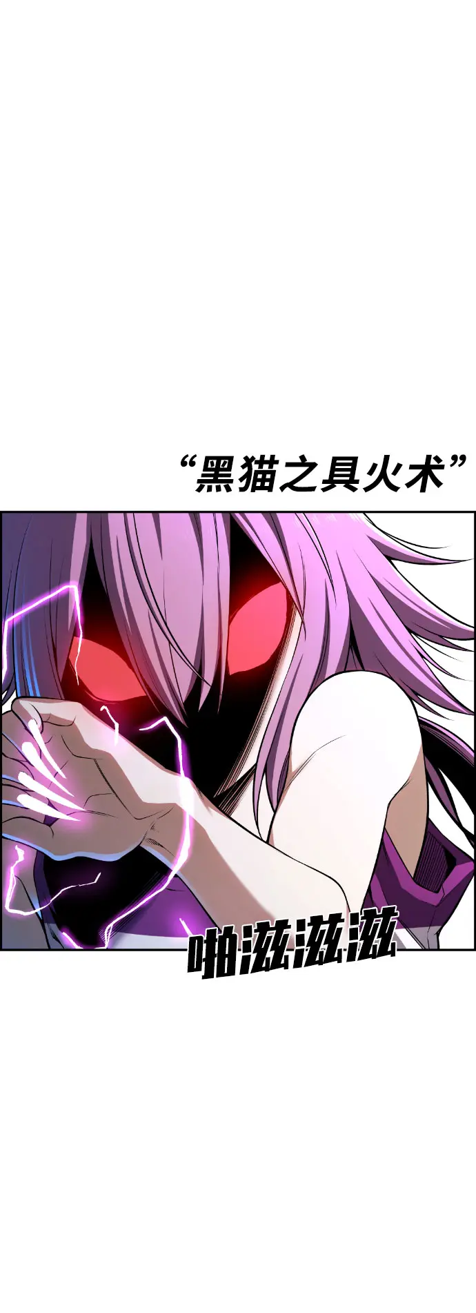 第58话 第18页