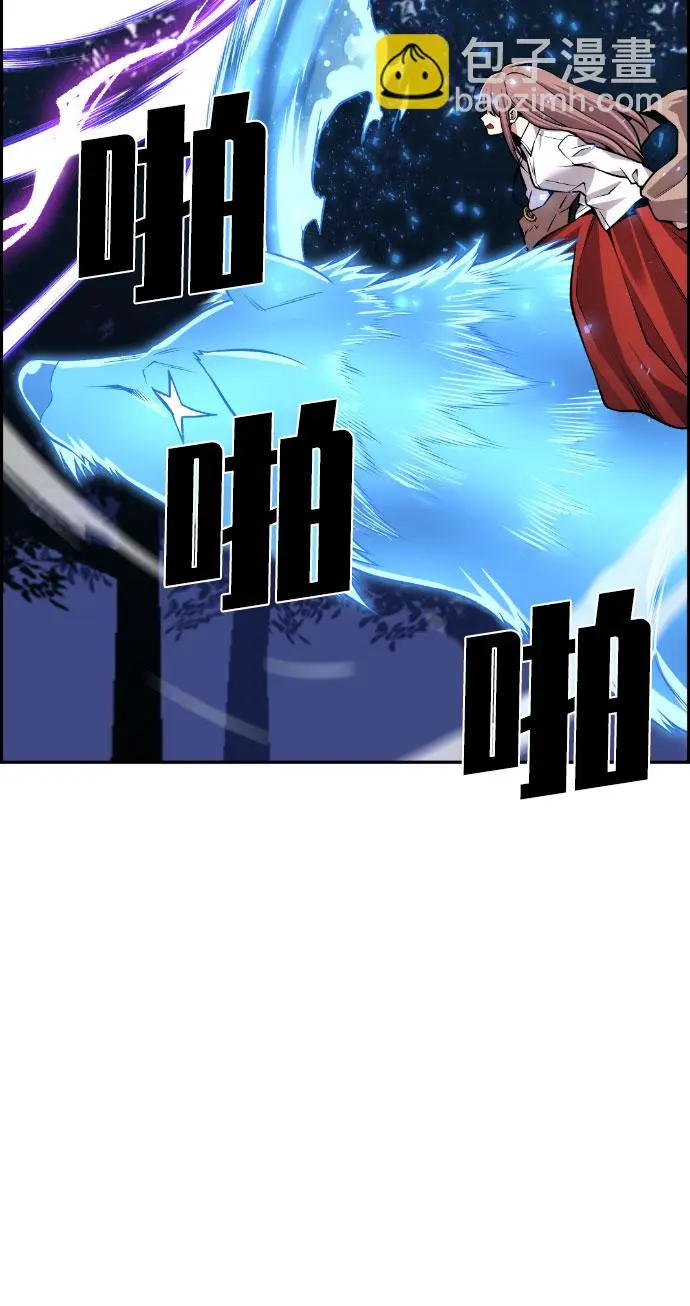 第58话 第21页