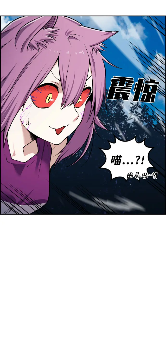 第58话 第22页