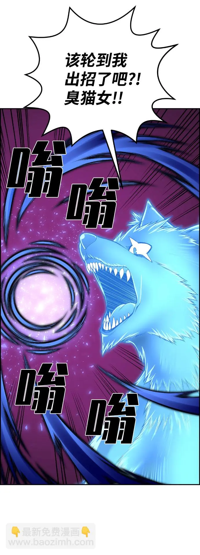 第58话 第25页