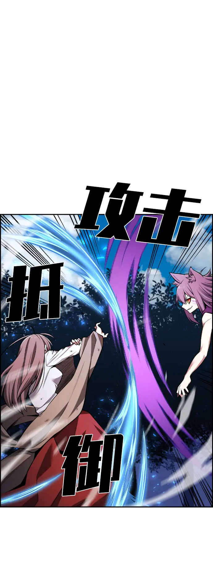 第58话 第27页