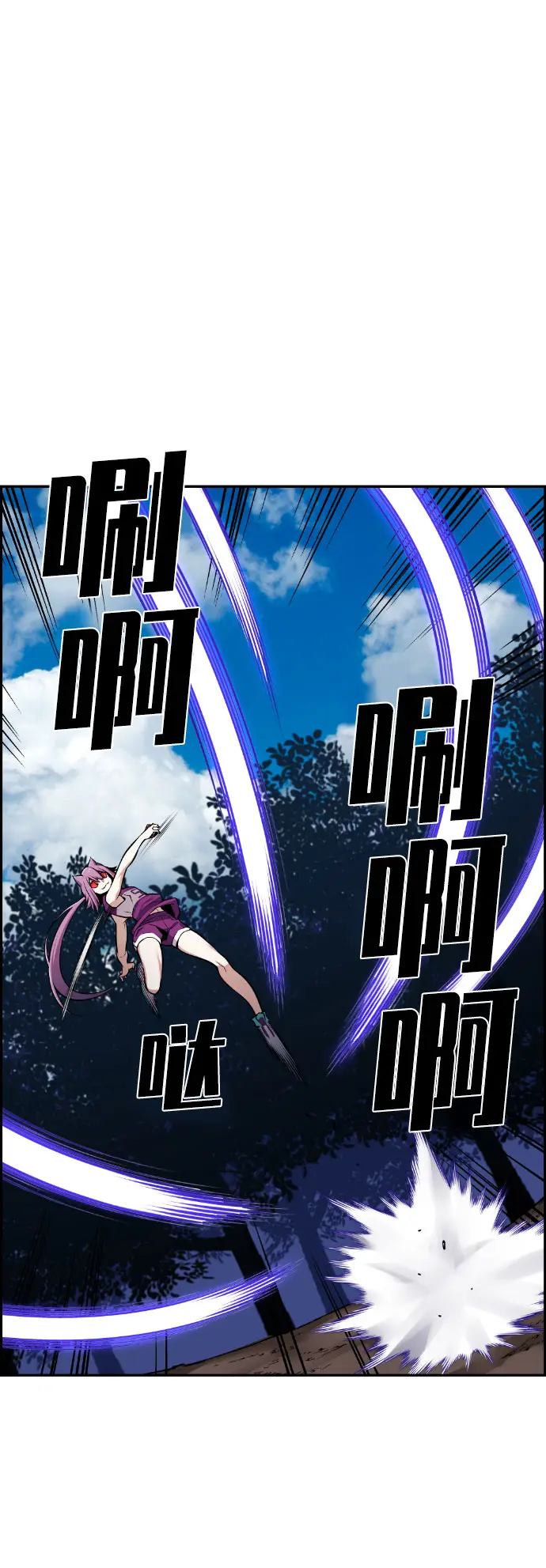 第58话 第31页