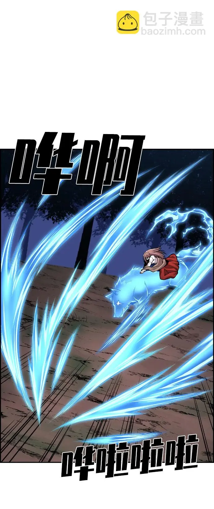 第58话 第32页