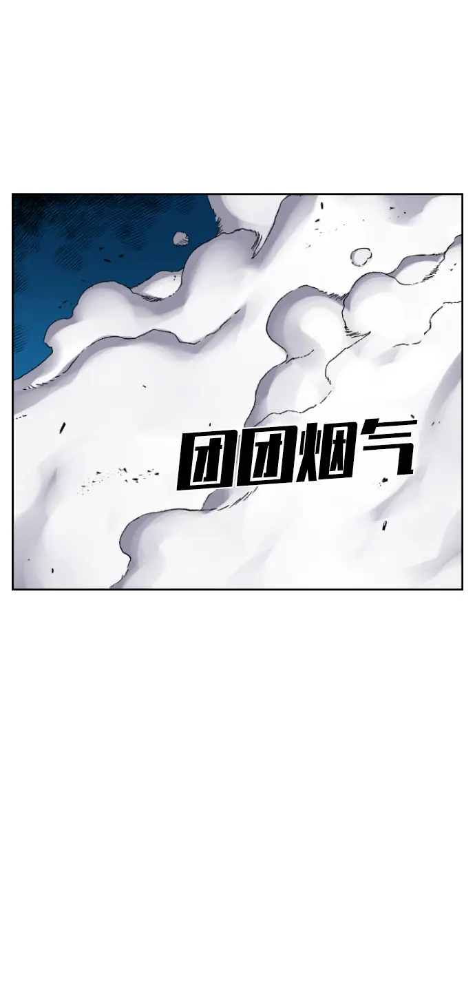 第58话 第35页