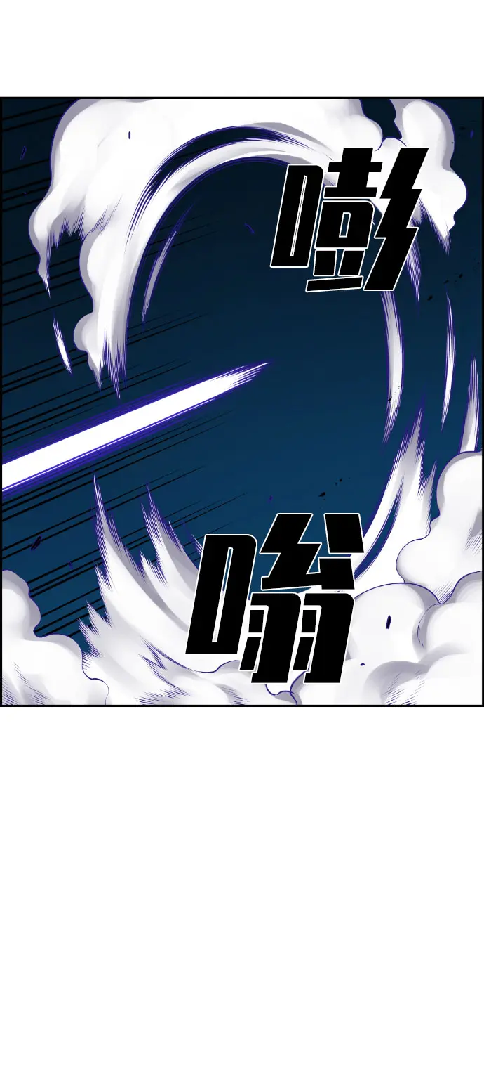 第58话 第37页