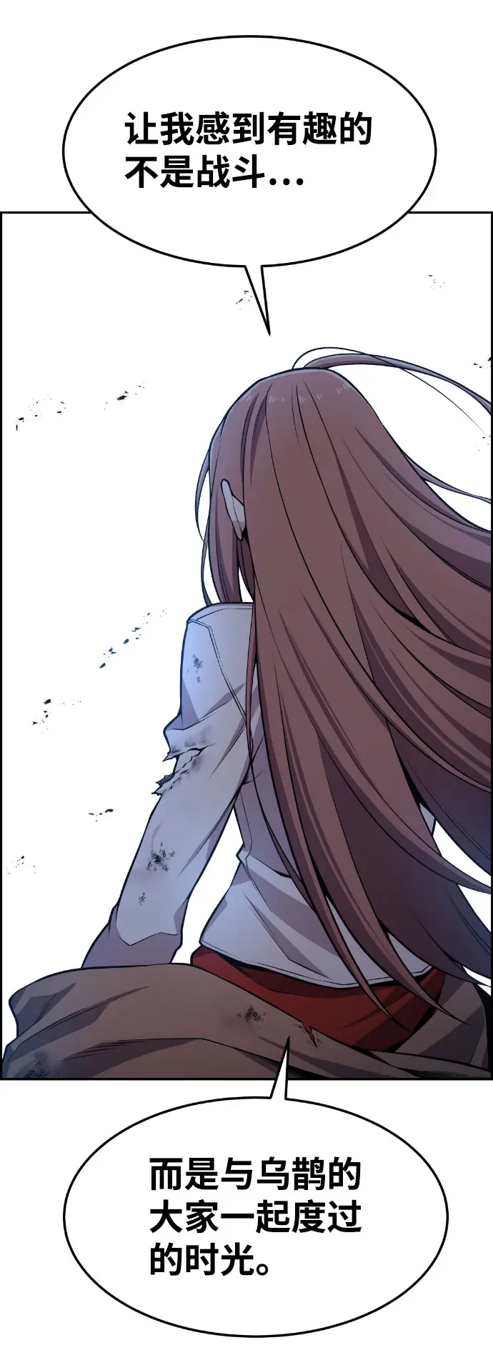 第58话 第44页