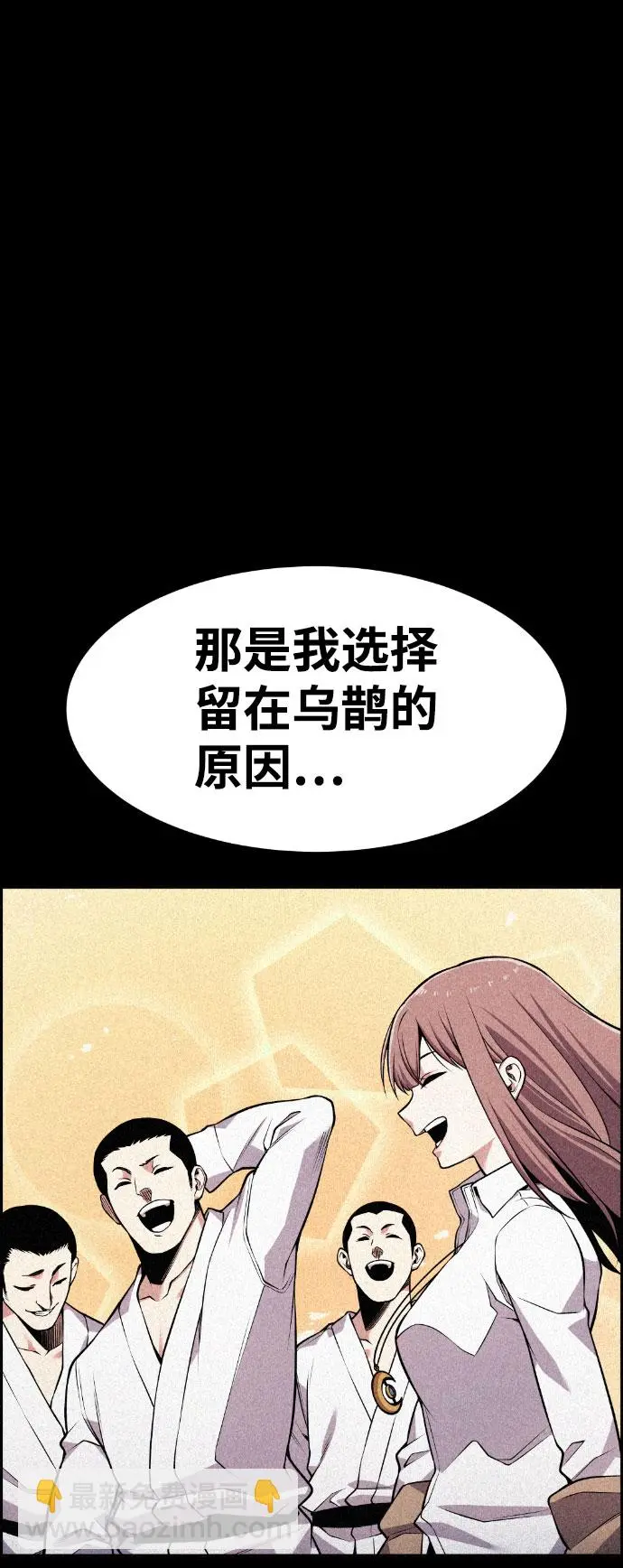 第58话 第47页