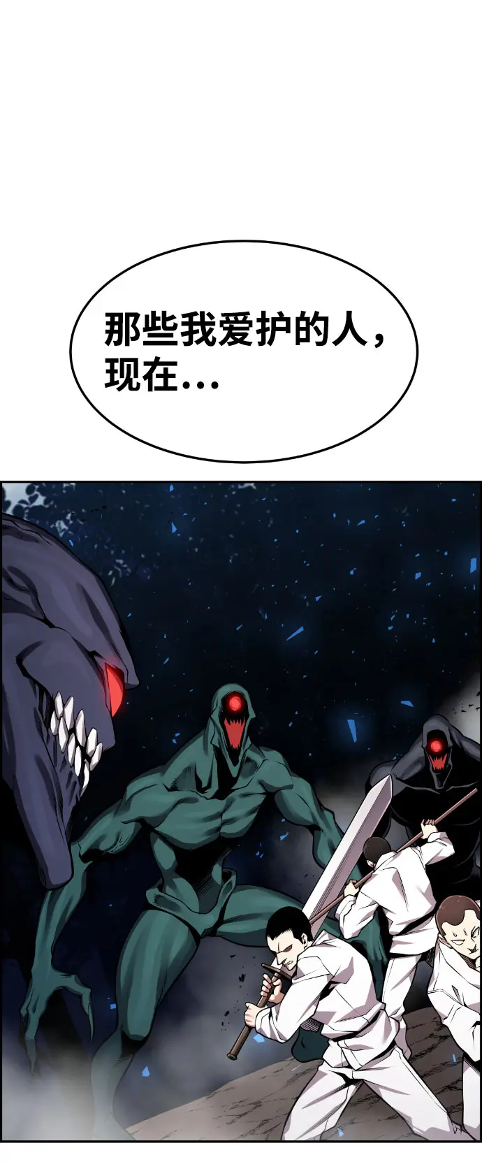 第58话 第49页