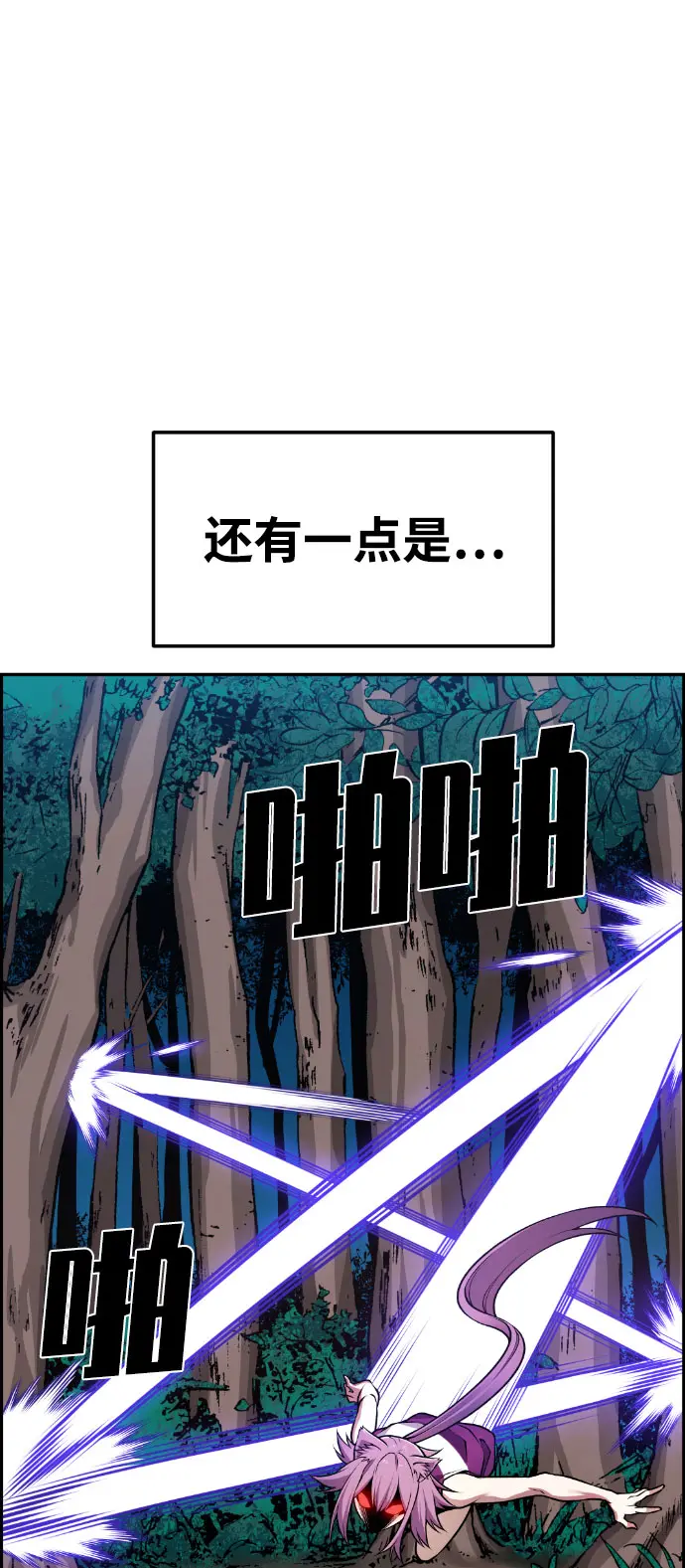 第58话 第62页