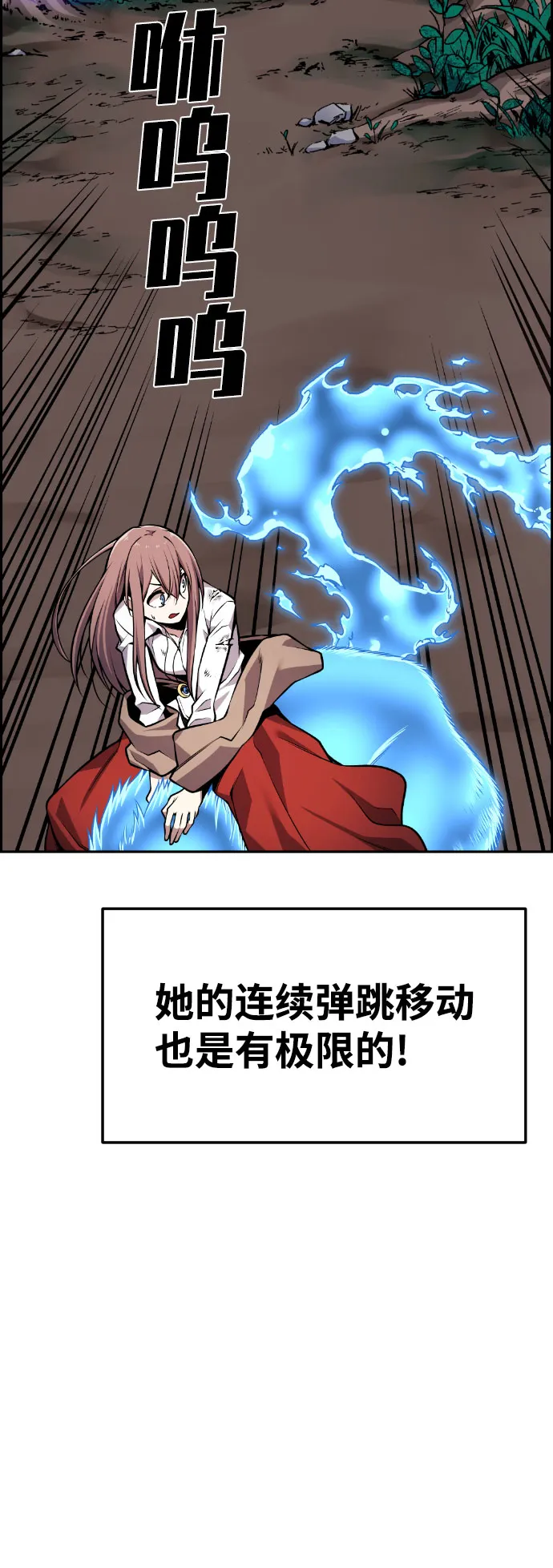 第58话 第63页