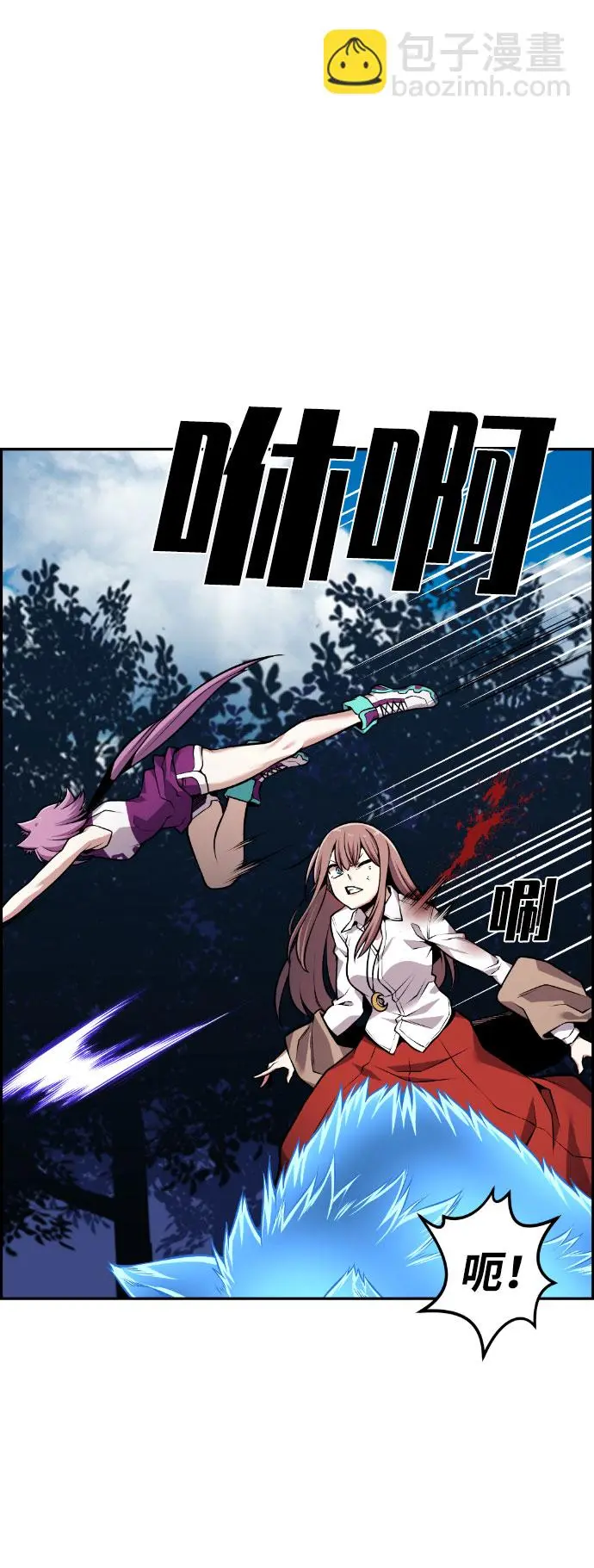 第58话 第69页