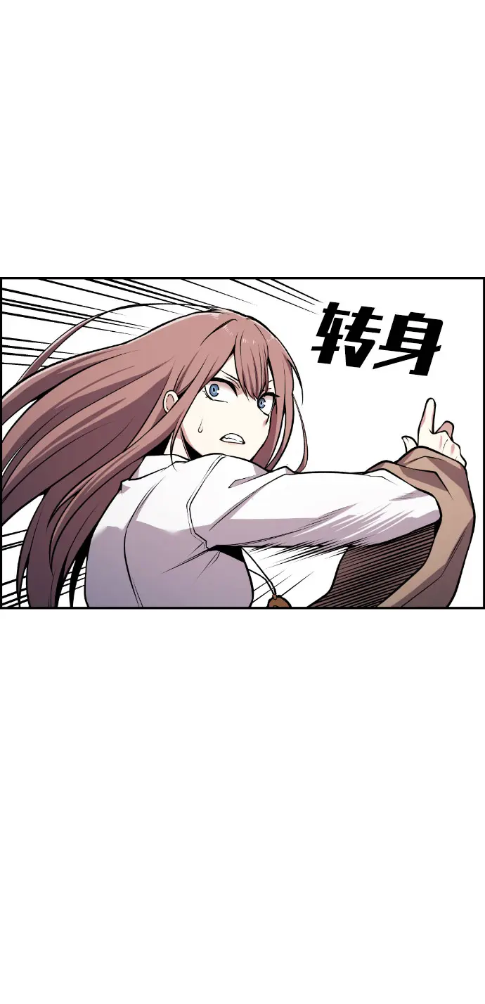 第58话 第70页