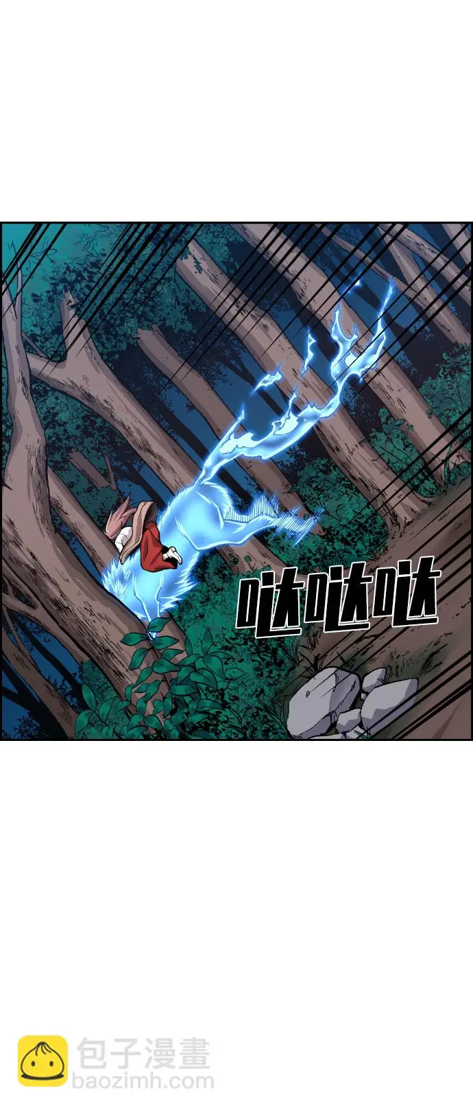 第58话 第73页