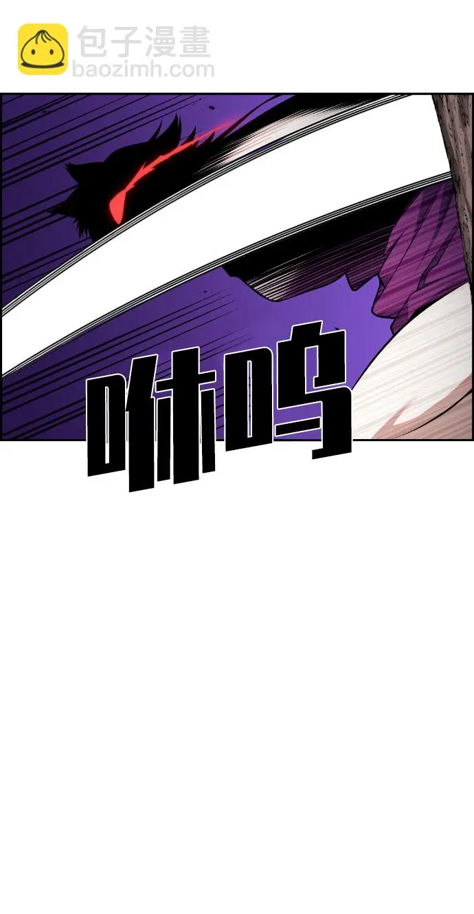 第58话 第75页