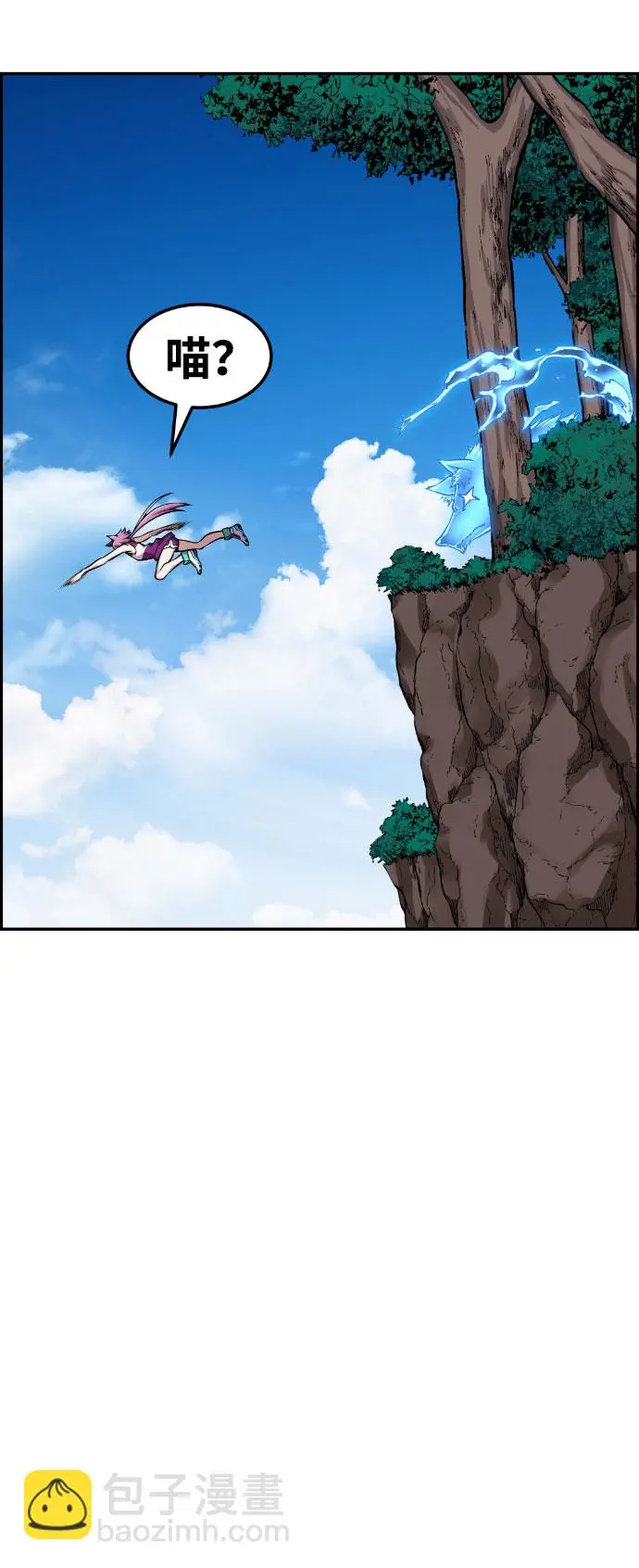 第58话 第76页