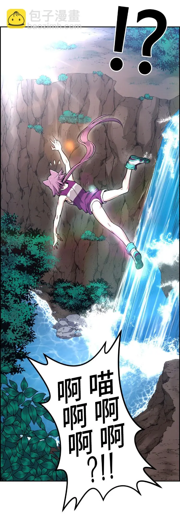 第58话 第77页