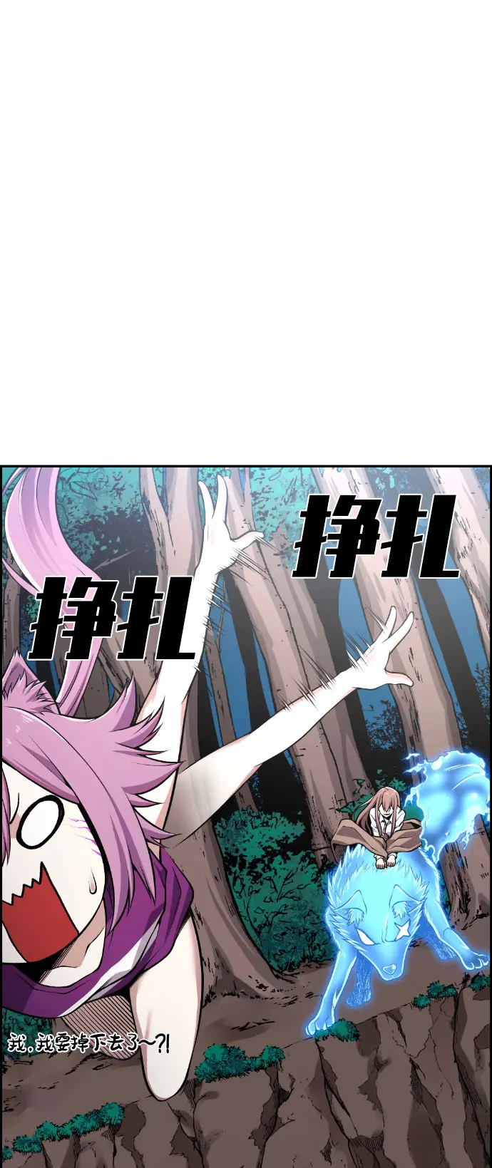 第58话 第78页