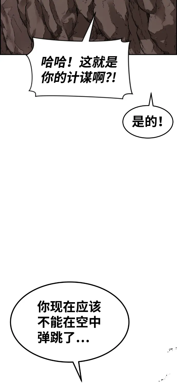 第58话 第79页