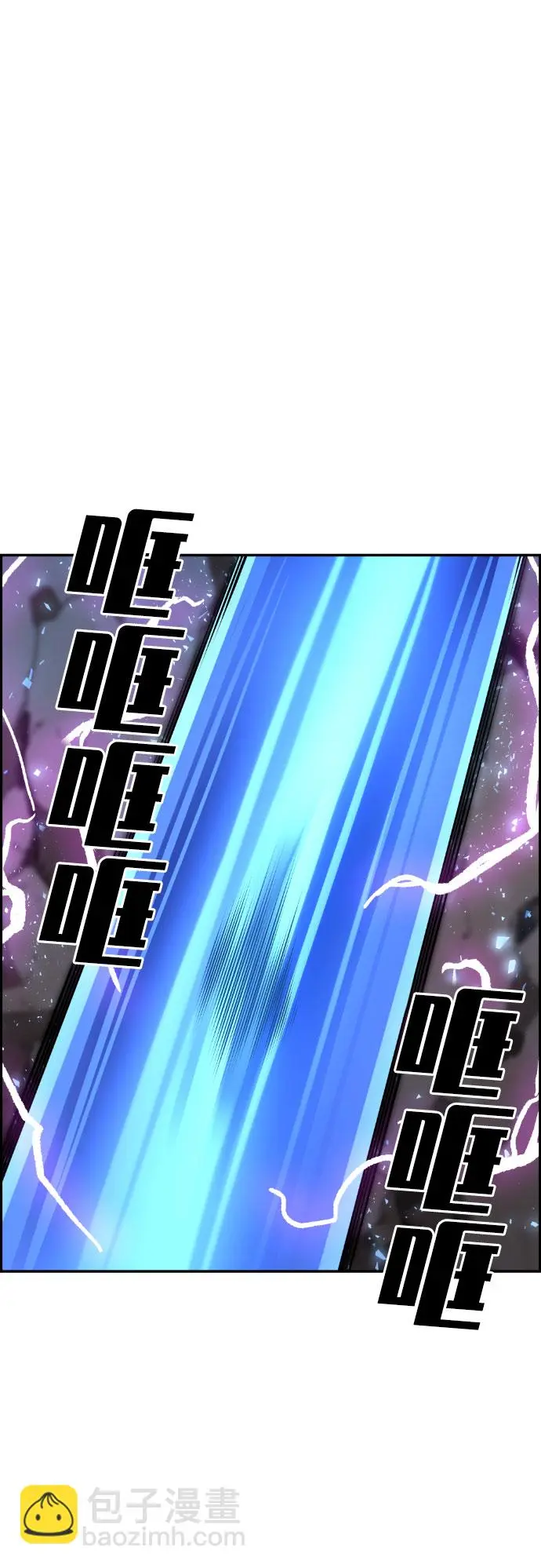 第58话 第85页