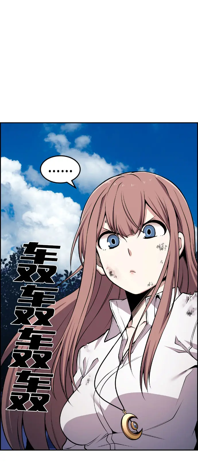 第58话 第86页
