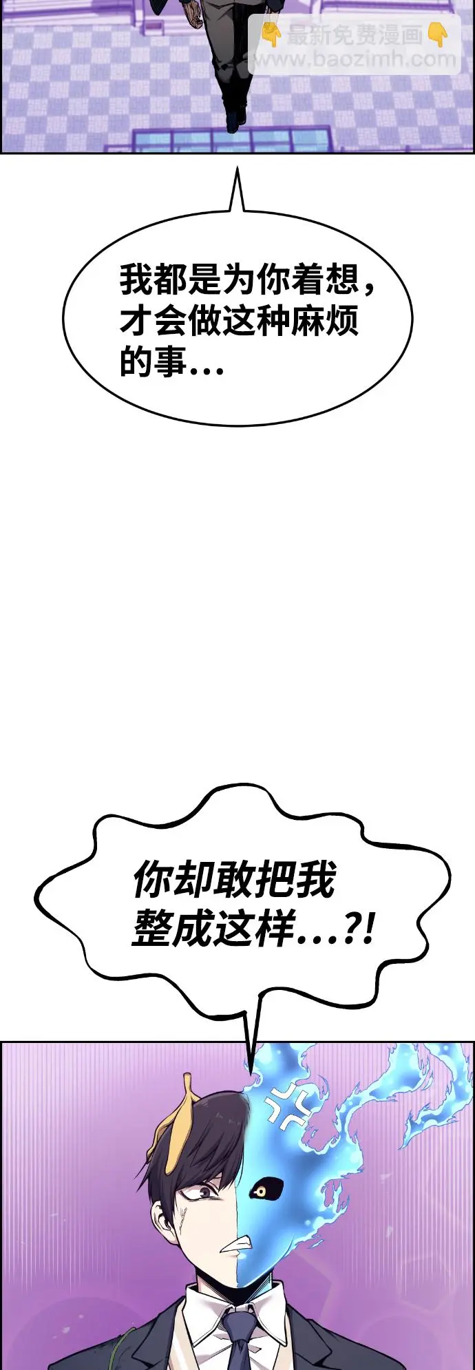第61话 第49页